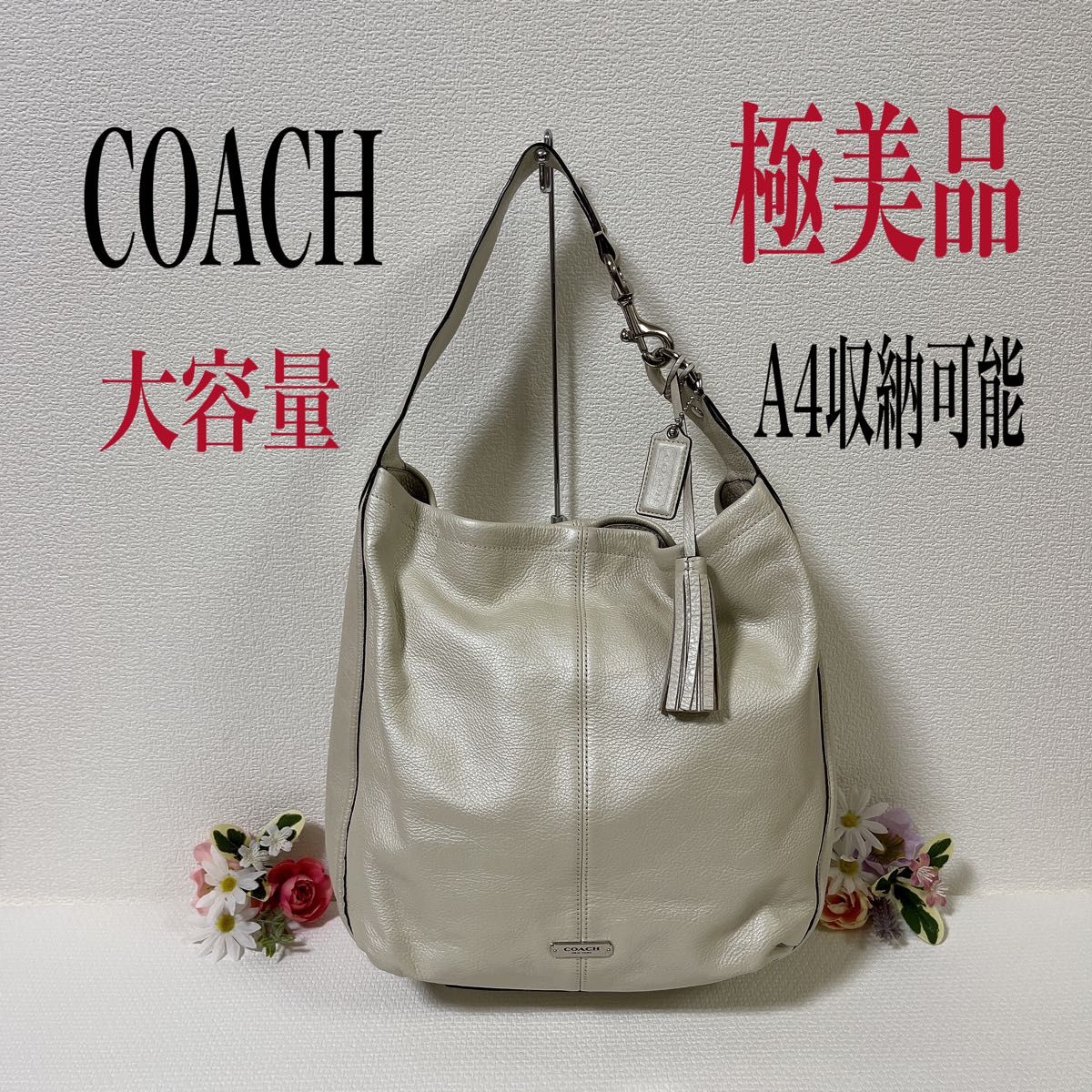 極美品】COACH コーチ ワンショルダーバッグ ハンドバッグ F23309