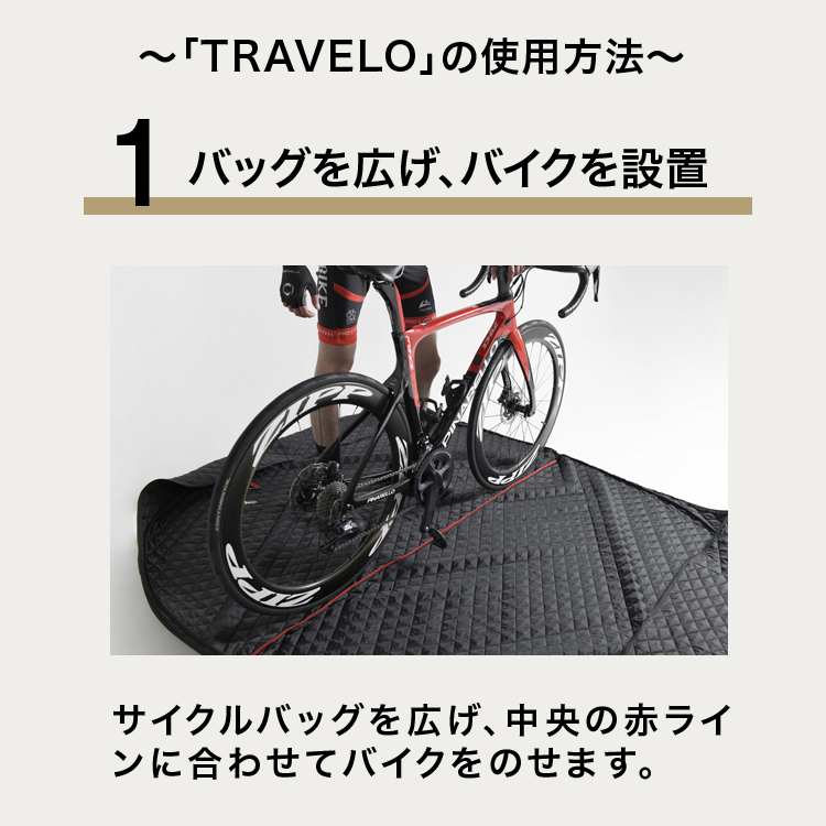 [ сделано в Японии ] новые ощущения разборка не необходимо TRAVELO тигр vero cycle сумка колесо line шоссейный велосипед складной велосипед велоспорт Lot-NO01