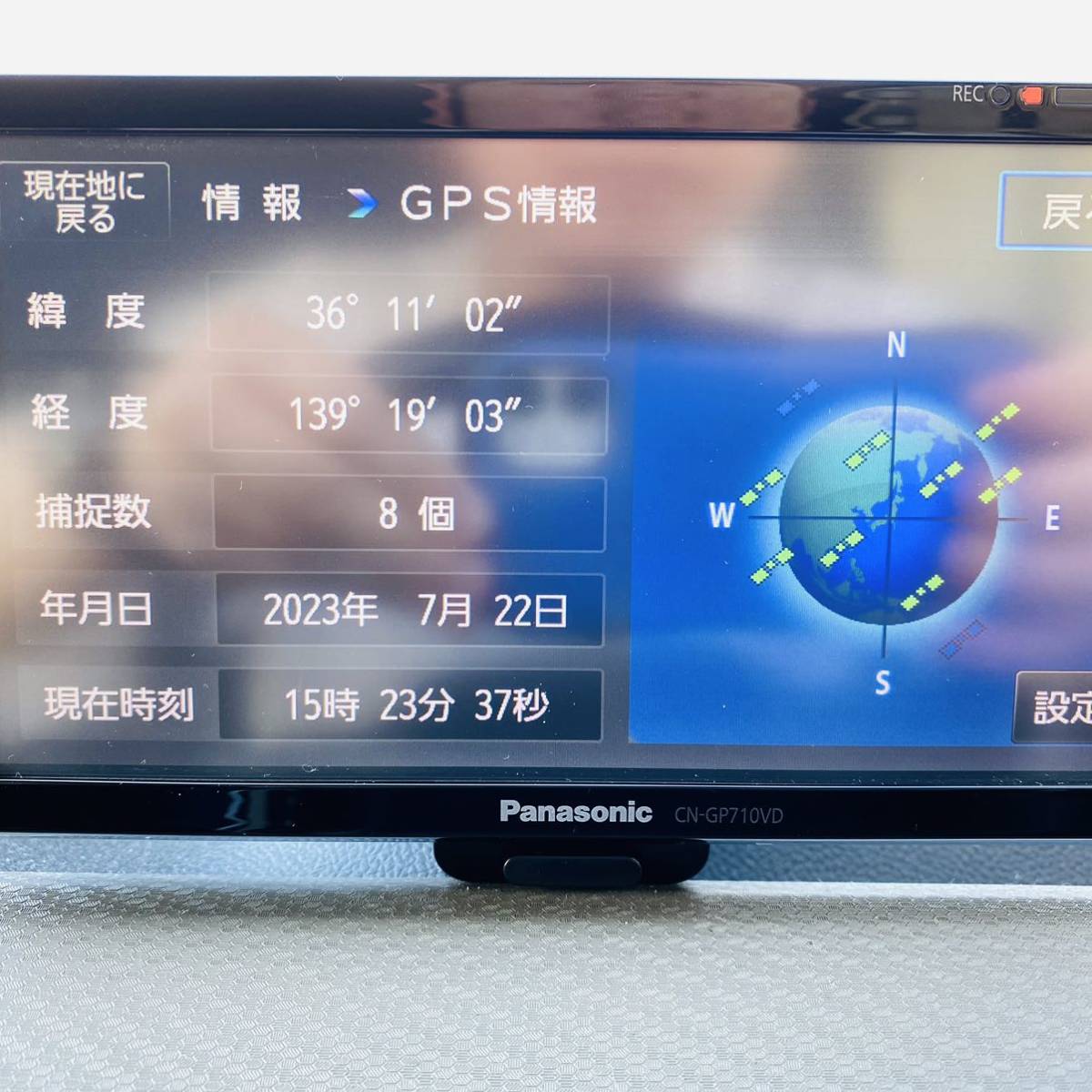 Panasonic パナソニックCN-GP710VD ゴリラ Gorilla SSDポータブルナビ 7V型 16GB 2012年製 ワンセグ 地図データ2016年 中古 動作確認済み_画像4