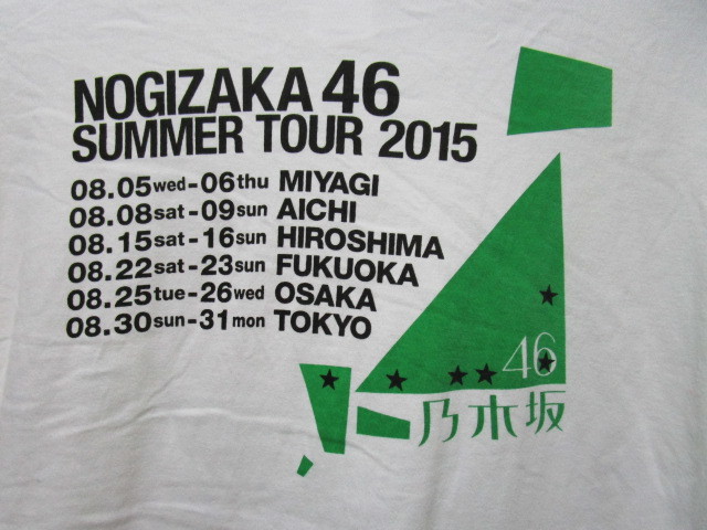 乃木坂４６　真夏の全国ツアー２０１５　Ｔシャツ（ツアーコンサートグッズ）_画像4