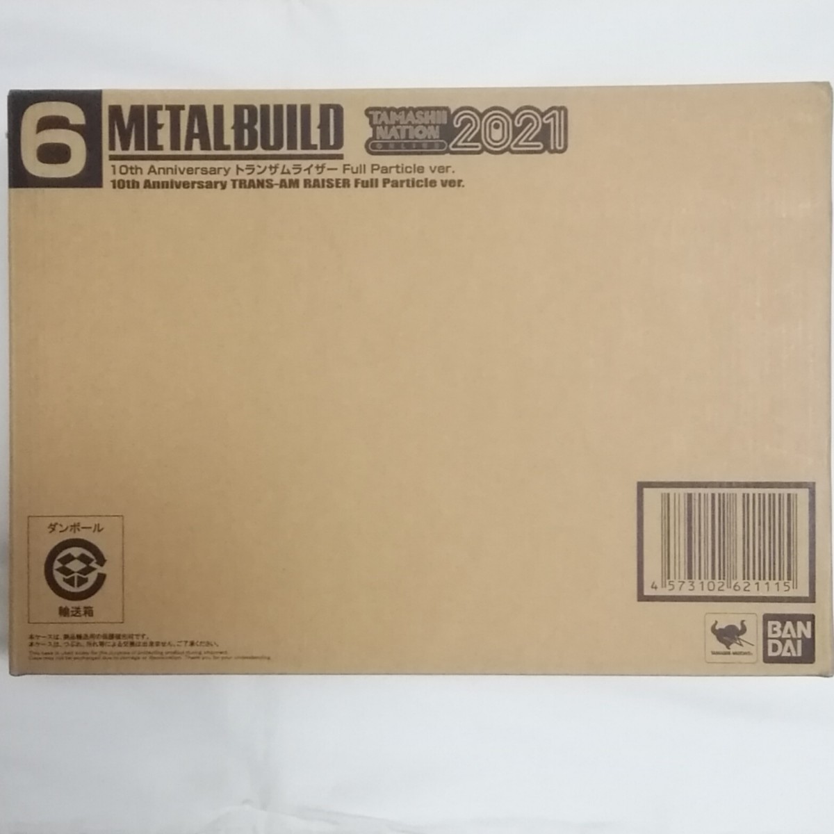 【新品】METAL BUILD 10th Anniversary トランザムライザー Full Particle ver.　輸送箱未開封