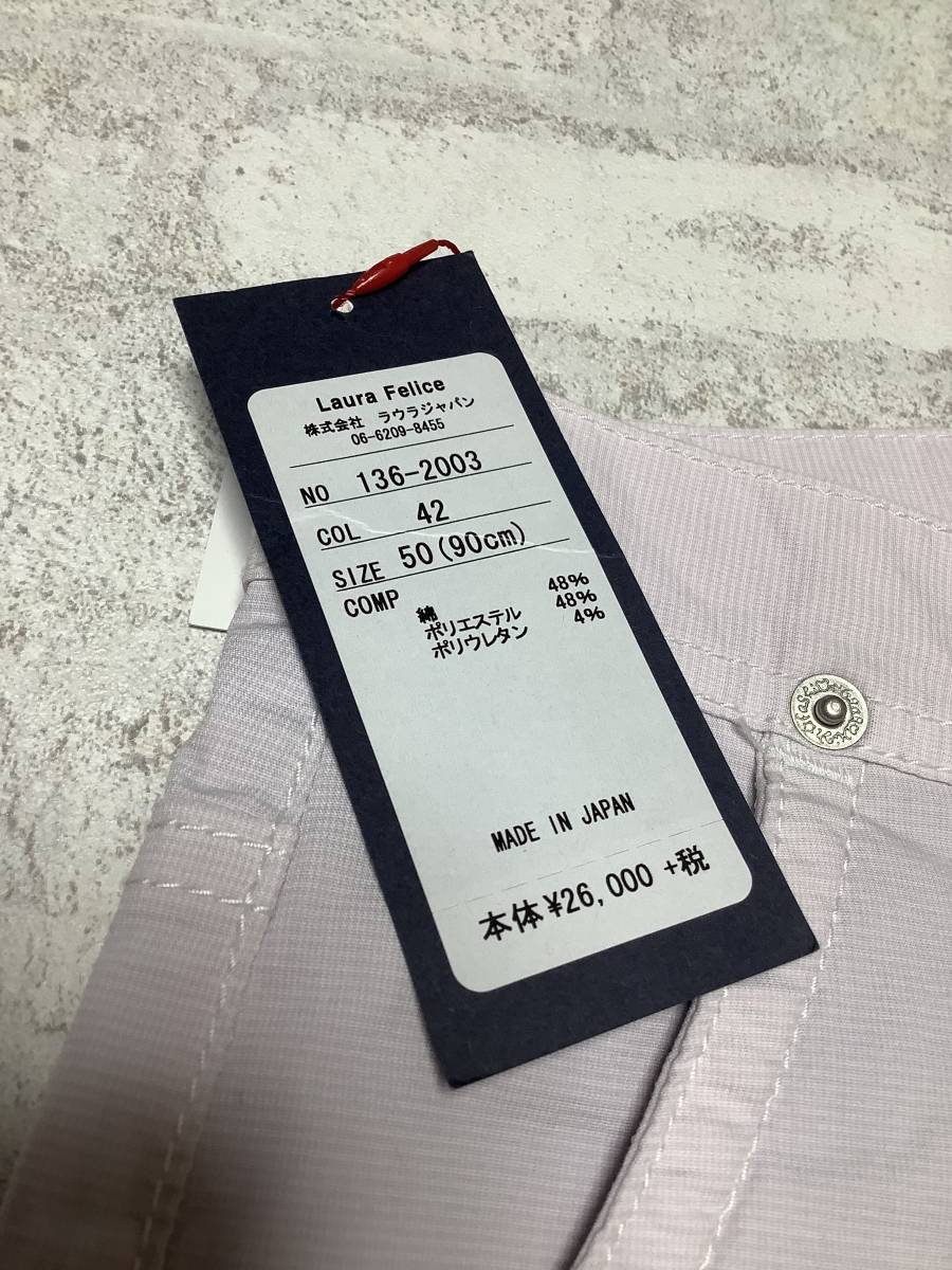 * new goods unused LAURA FELICElaula Ferrie che regular price 26,000 jpy super-discount liquidation light pink series cotton pants waist 90cm degree 