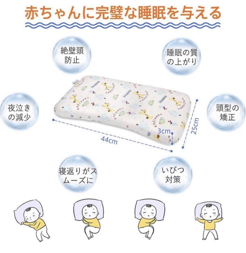 [ new goods unused ] baby baby pillow newborn baby baby man and woman use baby ..... child 