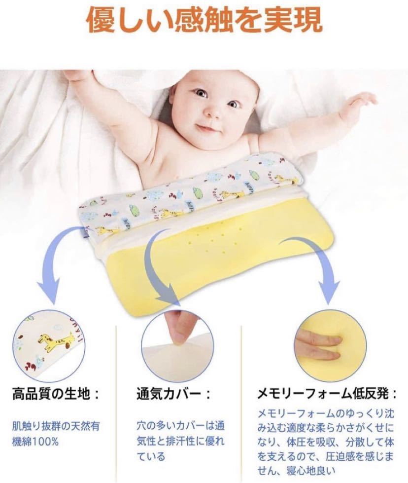 [ new goods unused ] baby baby pillow newborn baby baby man and woman use baby ..... child 