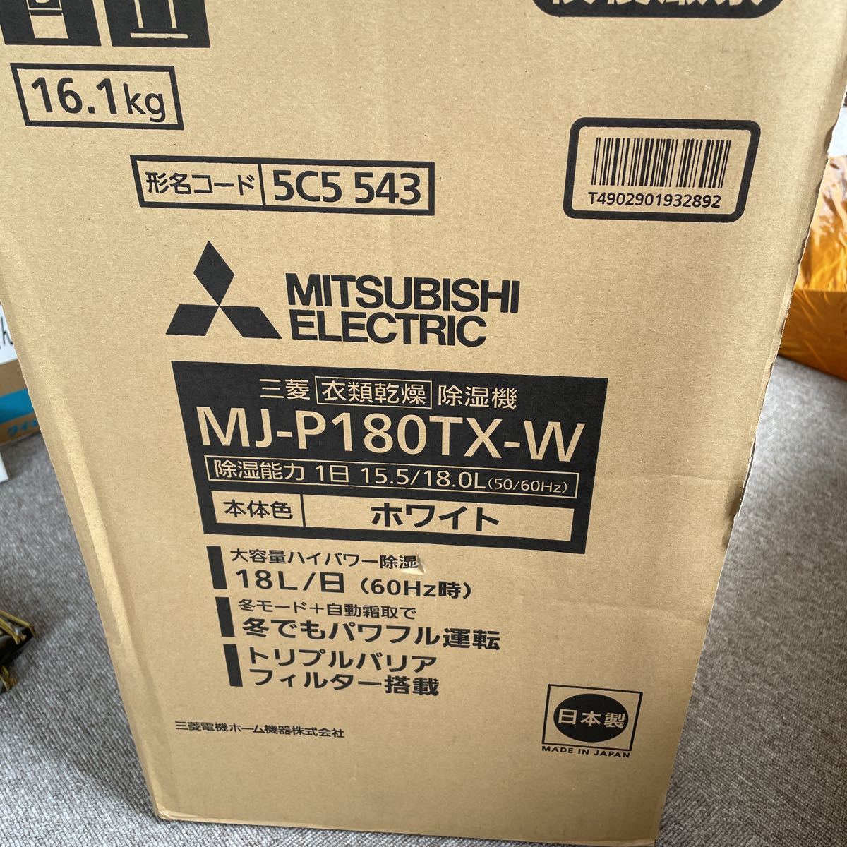 新品未開封】三菱電機 衣類乾燥除湿機 MJ-P180TX-W(除湿器)｜売買され