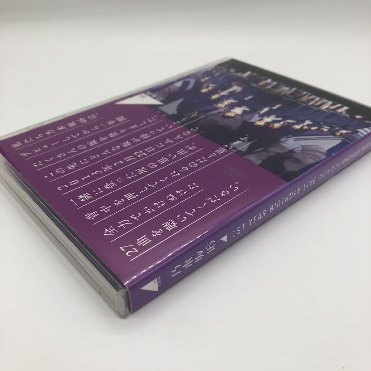 【1円スタート】1st YEAR BIRTHDAY LIVE 乃木坂46 DVD _画像3
