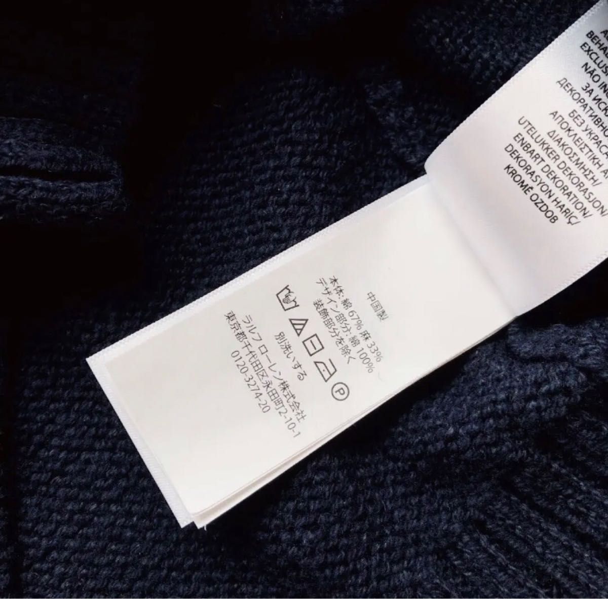 最新作 RALPH LAUREN ラルフローレン ベア コットンリネン セーター ネイビー M