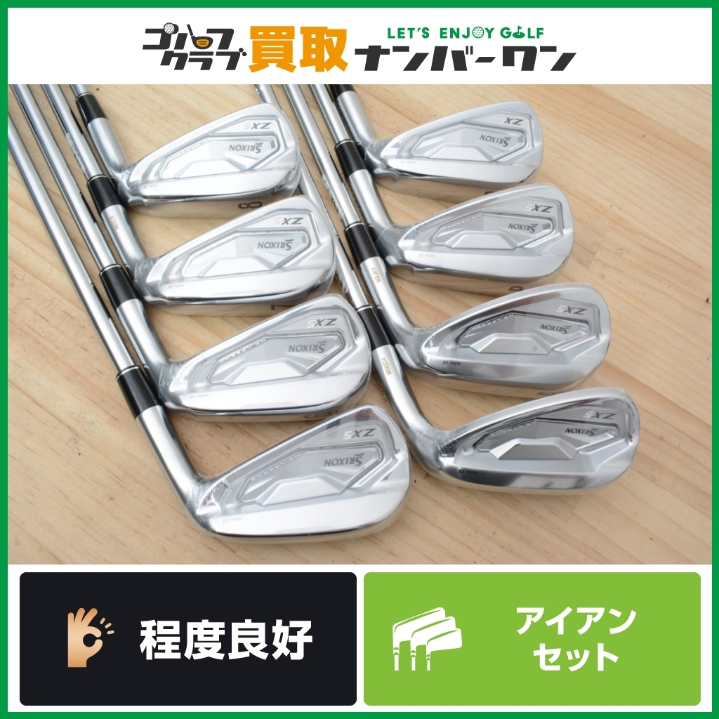 ☆売切り☆【未使用品】ダンロップ SRIXON ZX-5 MK-Ⅱアイアンセット 5