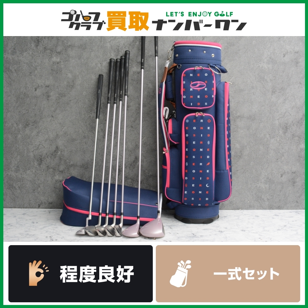 本店は ゴルフクラブセット レディース Fitway ☆売切り☆【豪華7本