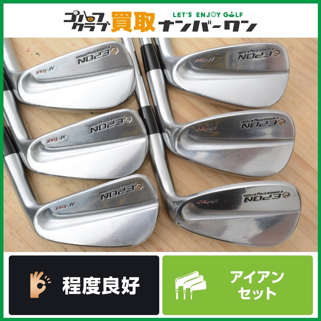 程度良好 人気モデル】エポン EPON AF-TOUR MB 5～PW 6本セット Ks