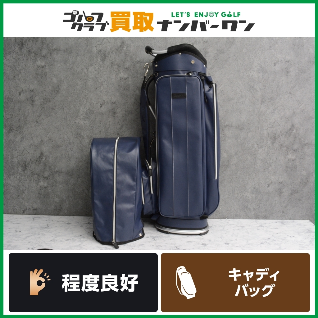 アクセル キャディバッグの値段と価格推移は?|13件の売買情報を集計