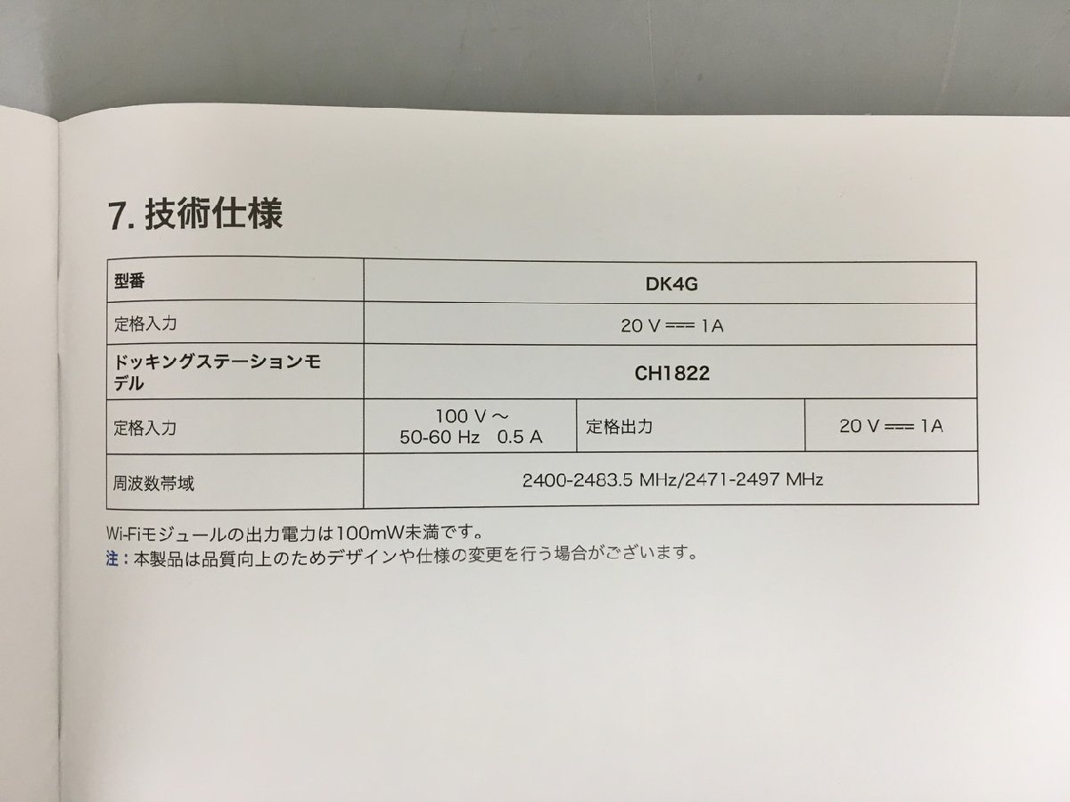 ロボット掃除機 DEEBOT U3 DK4G ホワイト 2021年製 エコバックス 薄型設計 吸引清掃 水拭き CH1822 ドッキングステーション付き 2307LT066_画像10