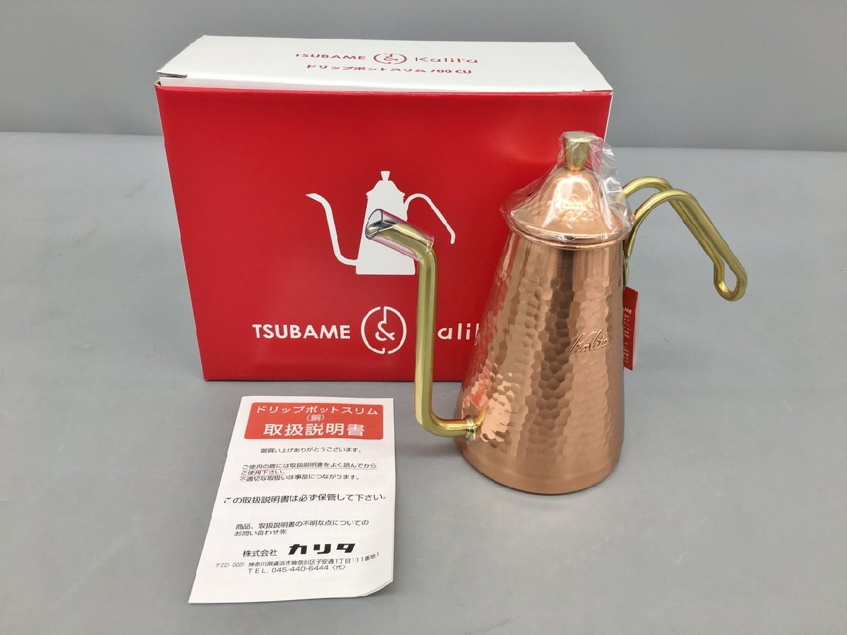 カリタ Kalita ドリップポットスリム 700CU 銅製 700ml 日本製 Made in TSUBAME 未使用 2307LO064_画像2