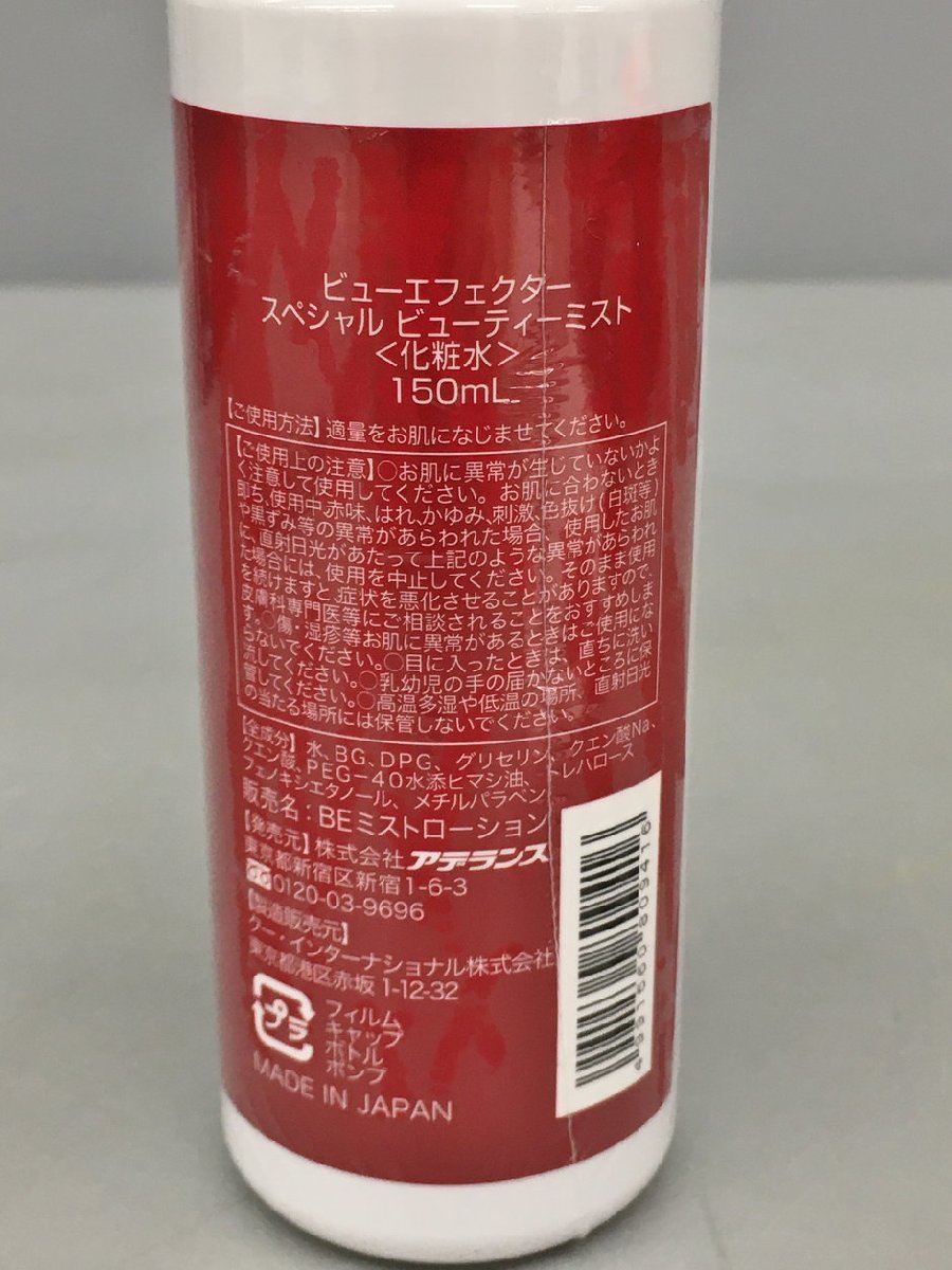 上質で快適 LED ヘアケア&フェイスケア Aderans アデランス ビュー