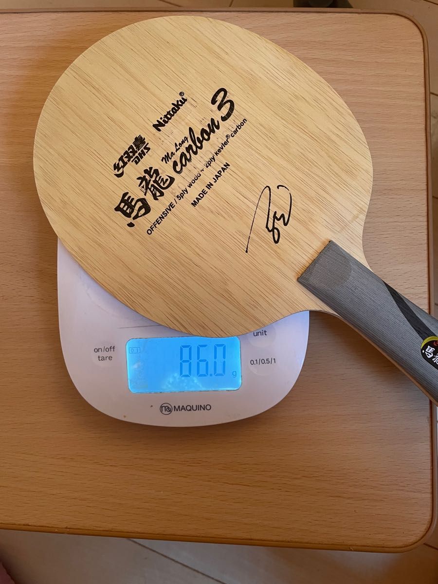 【最終価格】Nittaku 馬龍カーボン3 FL(廃盤)86g