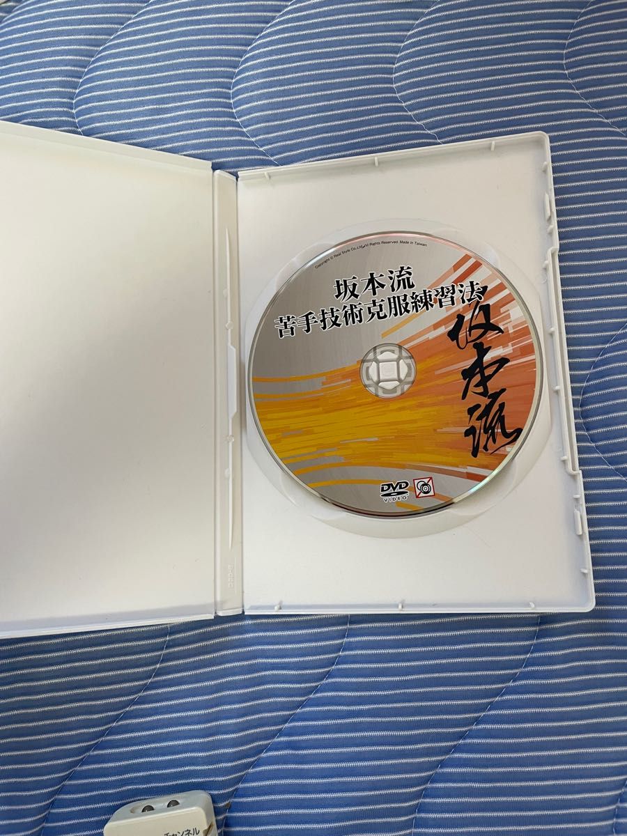 【Disc１枚】卓球 教材 DVD 『坂本流 苦手技術克服練習法』