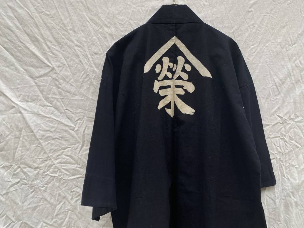 渋い 長半纏 印半纏 藍染 浅葱 もめん ジャパンヴィンテージ JAPAN VINTAGE 亀田 米榮 ^榮 昭和レトロ 漢字 INDIGO BLUE