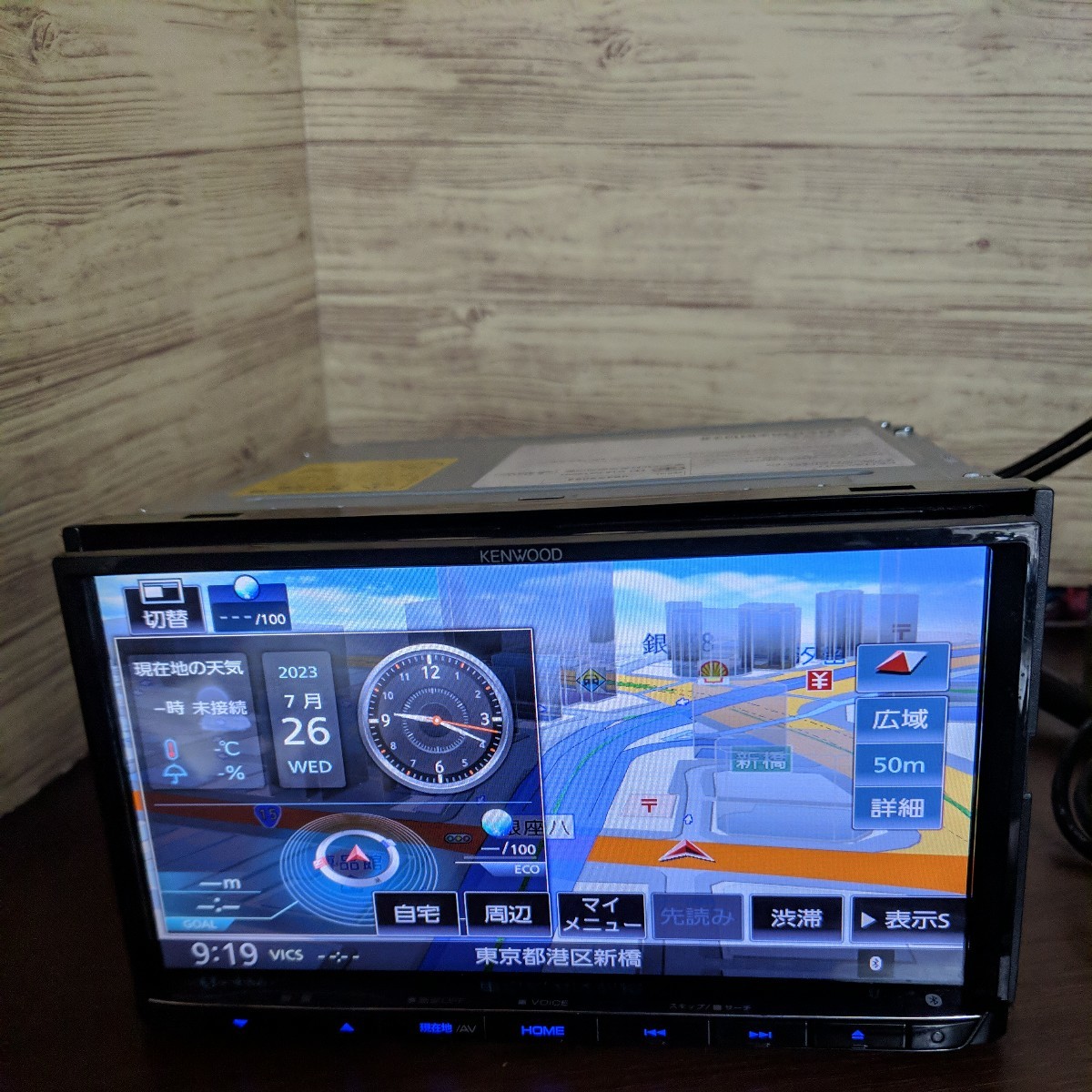 KENWOOD MDV-D706BT 2019年 | educatoys.cl