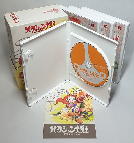 ファッション通販】 わずかな汚れや痛み有り完品♪ ハクション大魔王