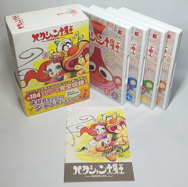 ファッション通販】 わずかな汚れや痛み有り完品♪ ハクション大魔王