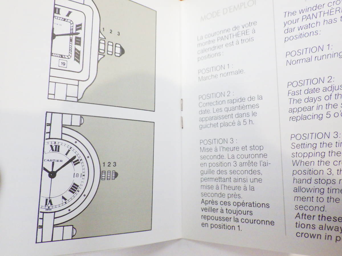 カルティエ 腕時計用 冊子 取扱説明書 5点 №961_画像8