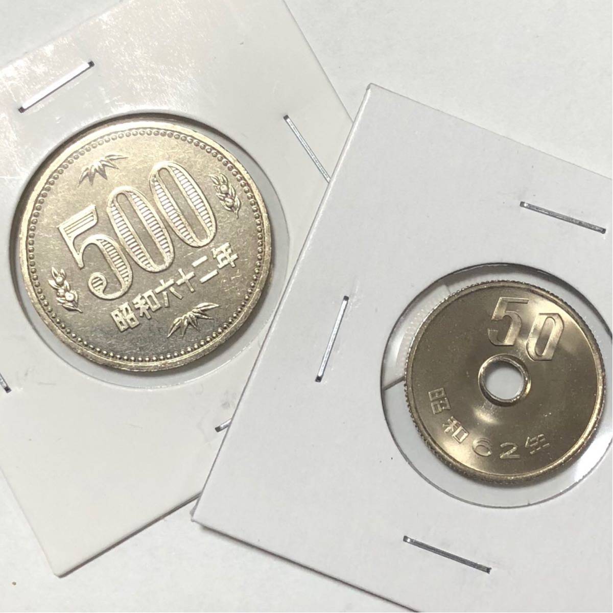 昭和62年 500円 50円 2枚目セット 未使用 Buyee Buyee Japan Shopping Service Buy From Yahoo Buy From Japan 昭和62年 500円 50円 2枚目セット 未使用 Buyee Buyee Japan Shopping Service Buy From Yahoo Buy From Japan