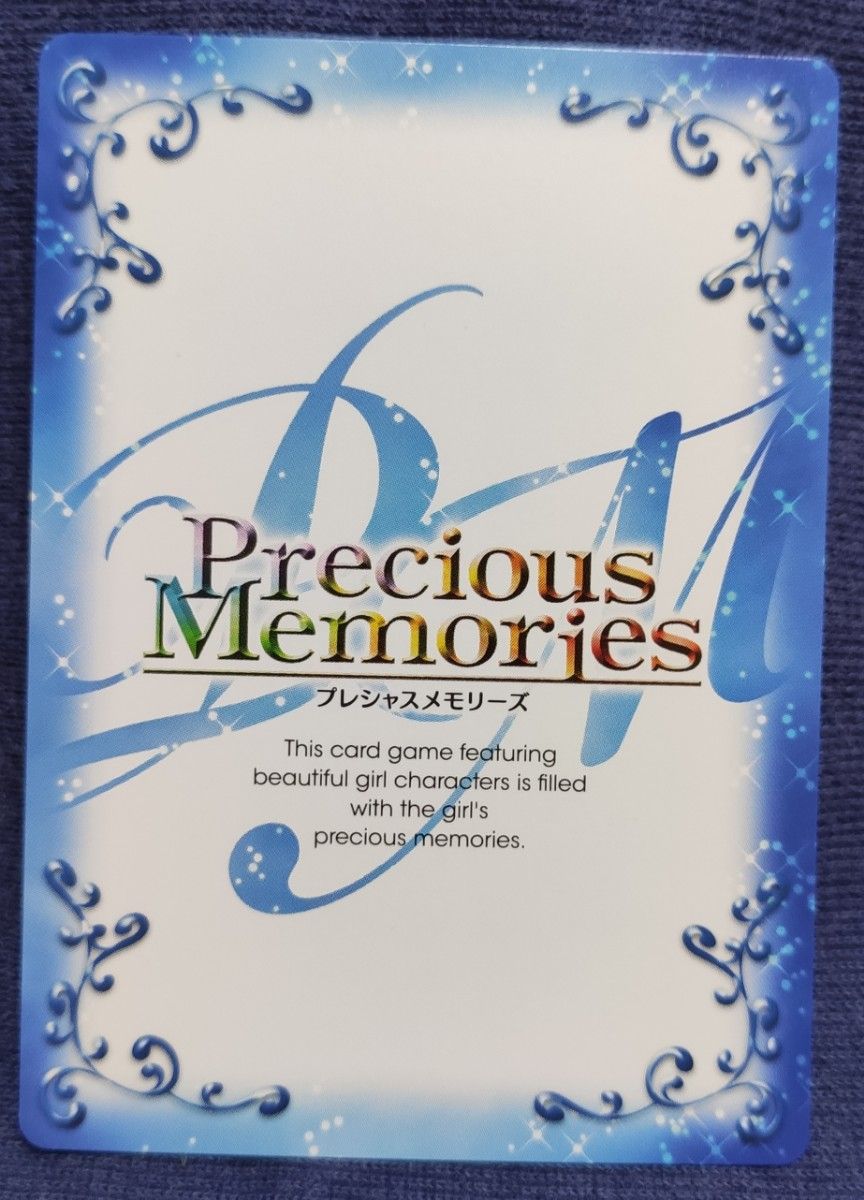 プレシャスメモリーズ ゆるキャン△ 志摩リン サイン 志摩リン 東山奈央 サイン ゆるキャン プレシャスメモリーズ