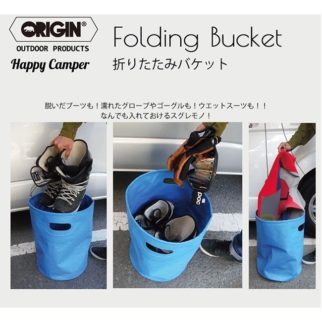 未使用 ORIGIN Folding Bucket フォールディング バケット ウォータープルーフバッグ 35L ライトブルー サーフィン スノーボード キャンプ_画像3