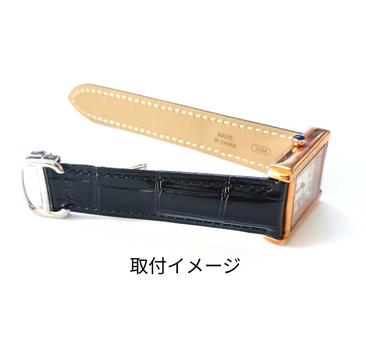 20mm カウハイドレザー 革ベルト ブラック 黒 Dバックル付属 【対応】カルティエ タンク等 Cartier 