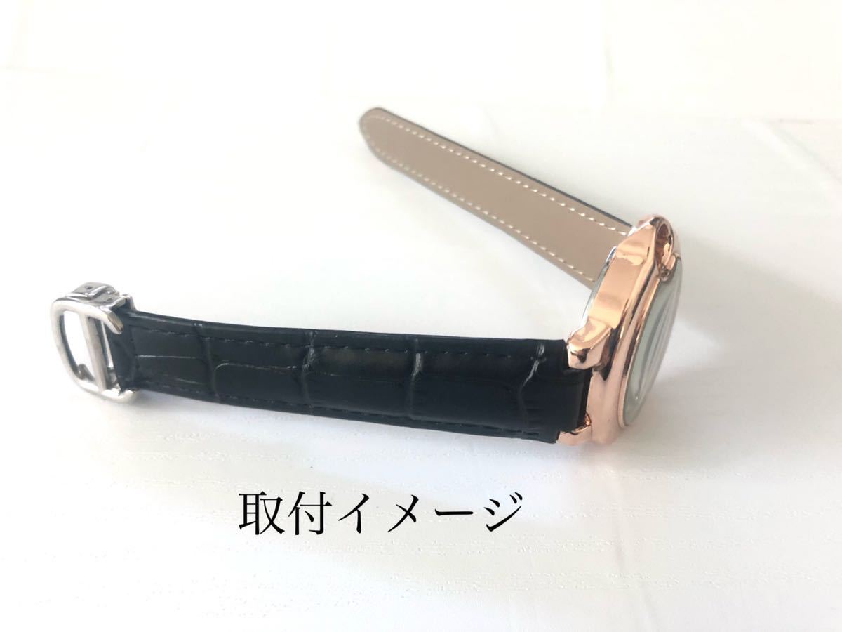 18mm 腕時計 凸型 修理交換用 レザー ベルト ブラック Dバックル付属 【対応】 カルティエ バロンブルー の画像8