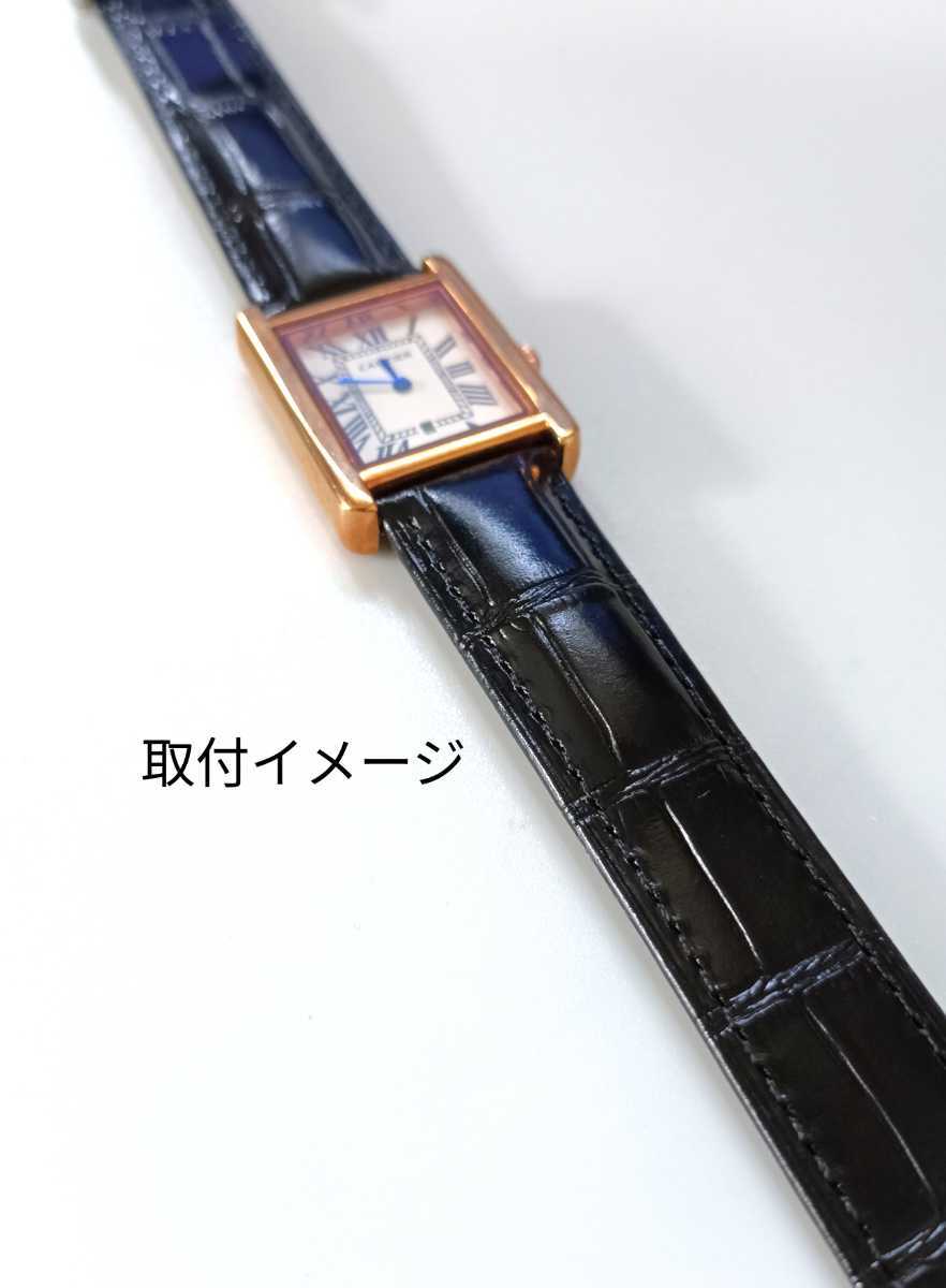 20mm カウハイドレザー 革ベルト ブラック 黒 Dバックル付属 【対応】カルティエ タンク等 Cartier 