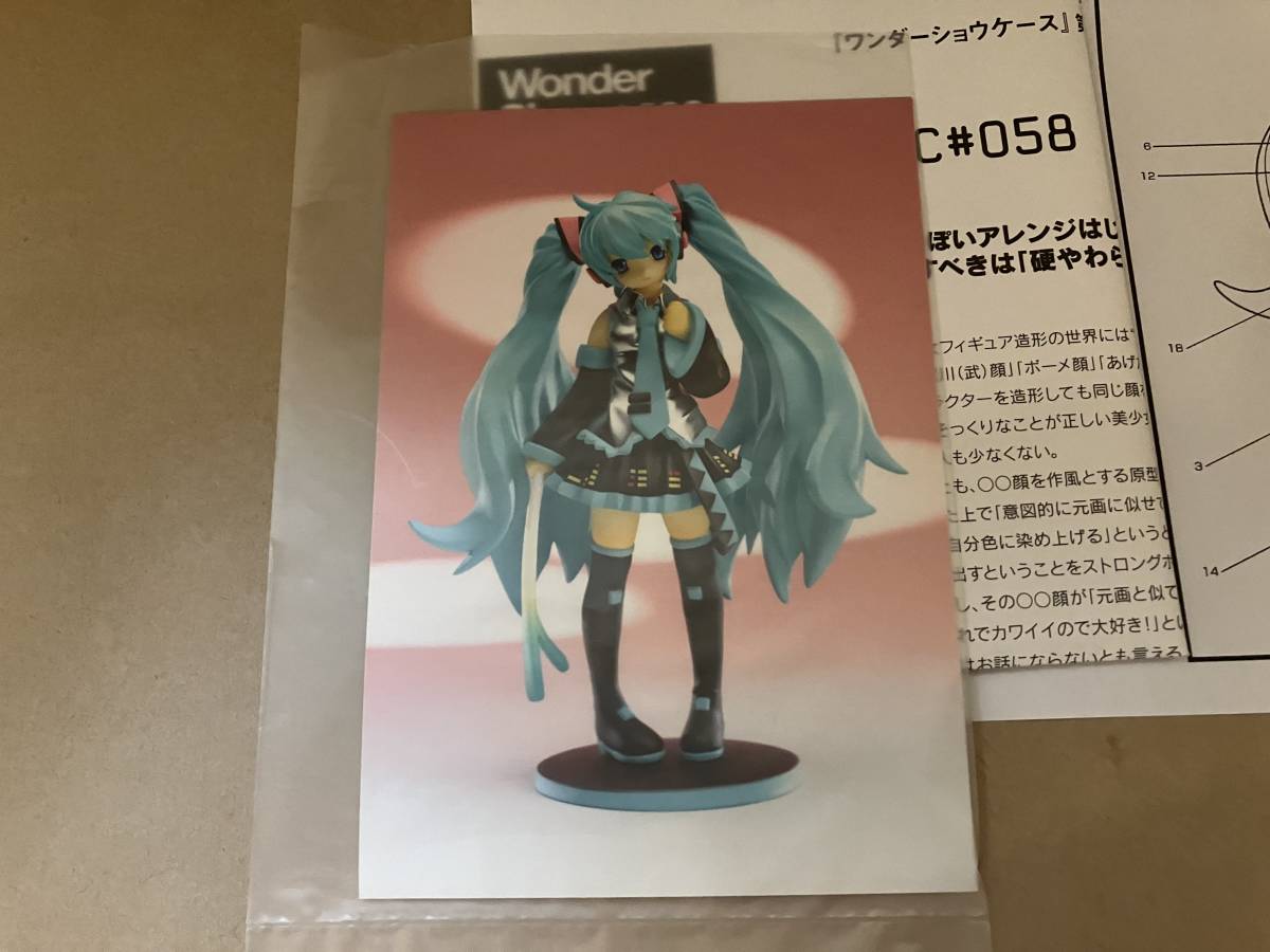 ワンダーショーケース WSC #058 サイレントマイノリティ 初音ミク