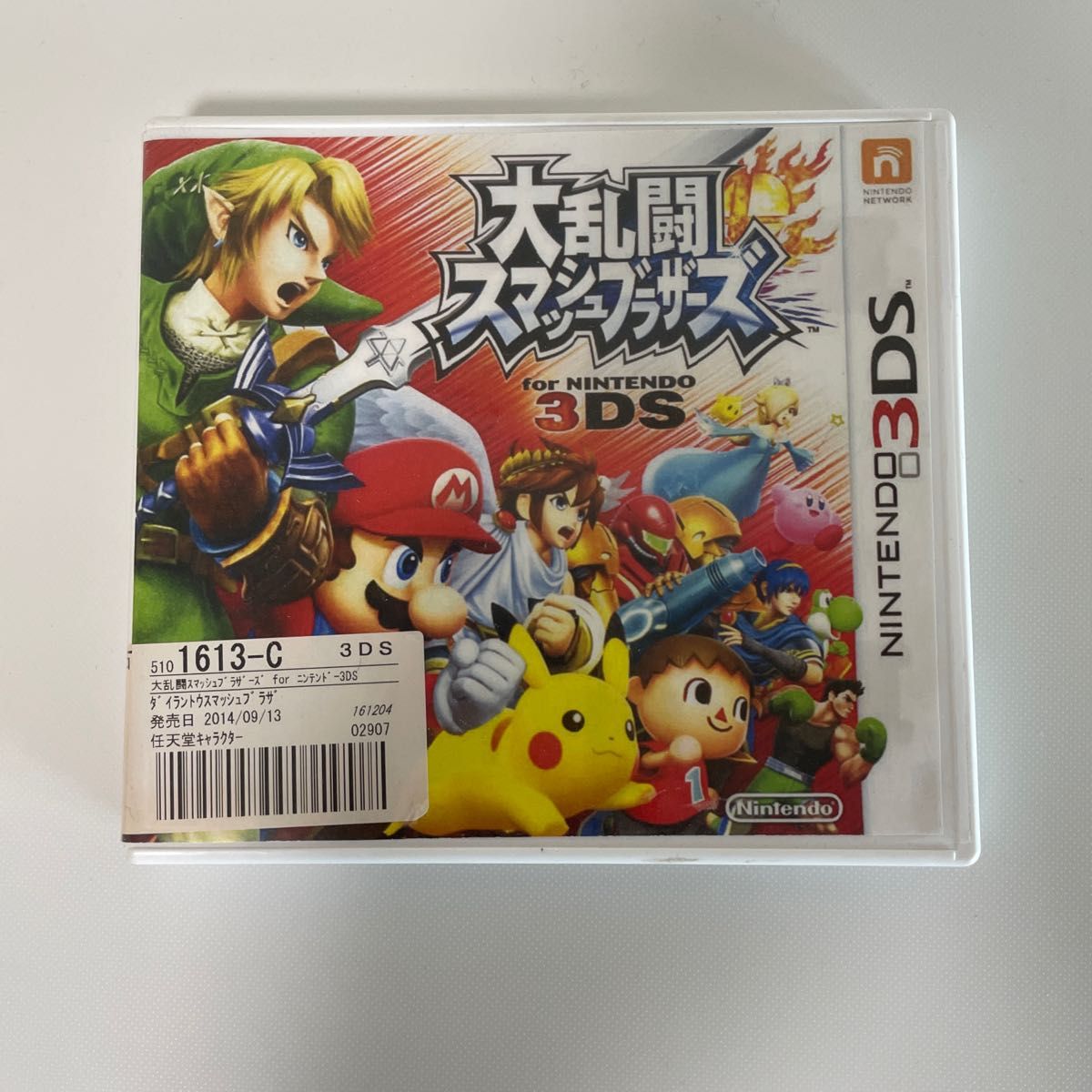 【3DS】 大乱闘スマッシュブラザーズ for Nintendo 3DS