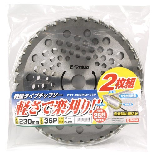 Fujiwara Sangyo E-Value Lightweight Type Chip Saw Saw 2-диск ETT-230MMX36P Чипы кисти для порезов щетки трудно встроить по диагонали и заменить лезвия лезвий