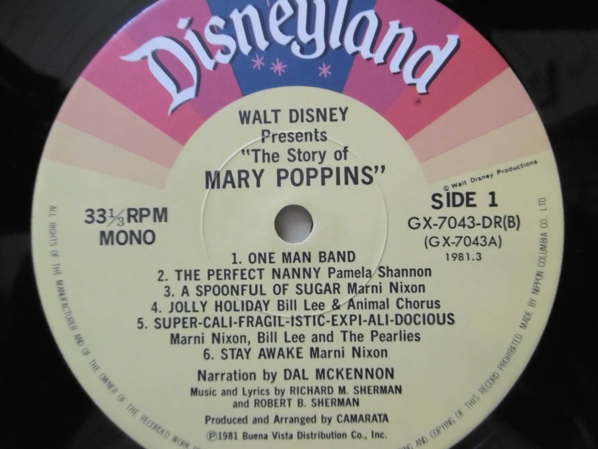 追悼レア激安1点物!1981年LPメリー・ポピンズ /The Story of MERY POPPINS/大チャンス買時!!!_画像3