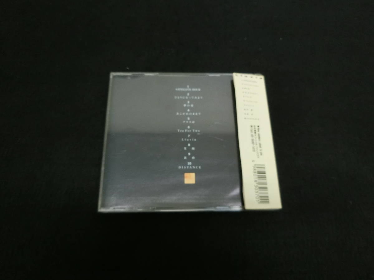今井美樹【ジュピア】6枚目のアルバム　帯付き_画像4