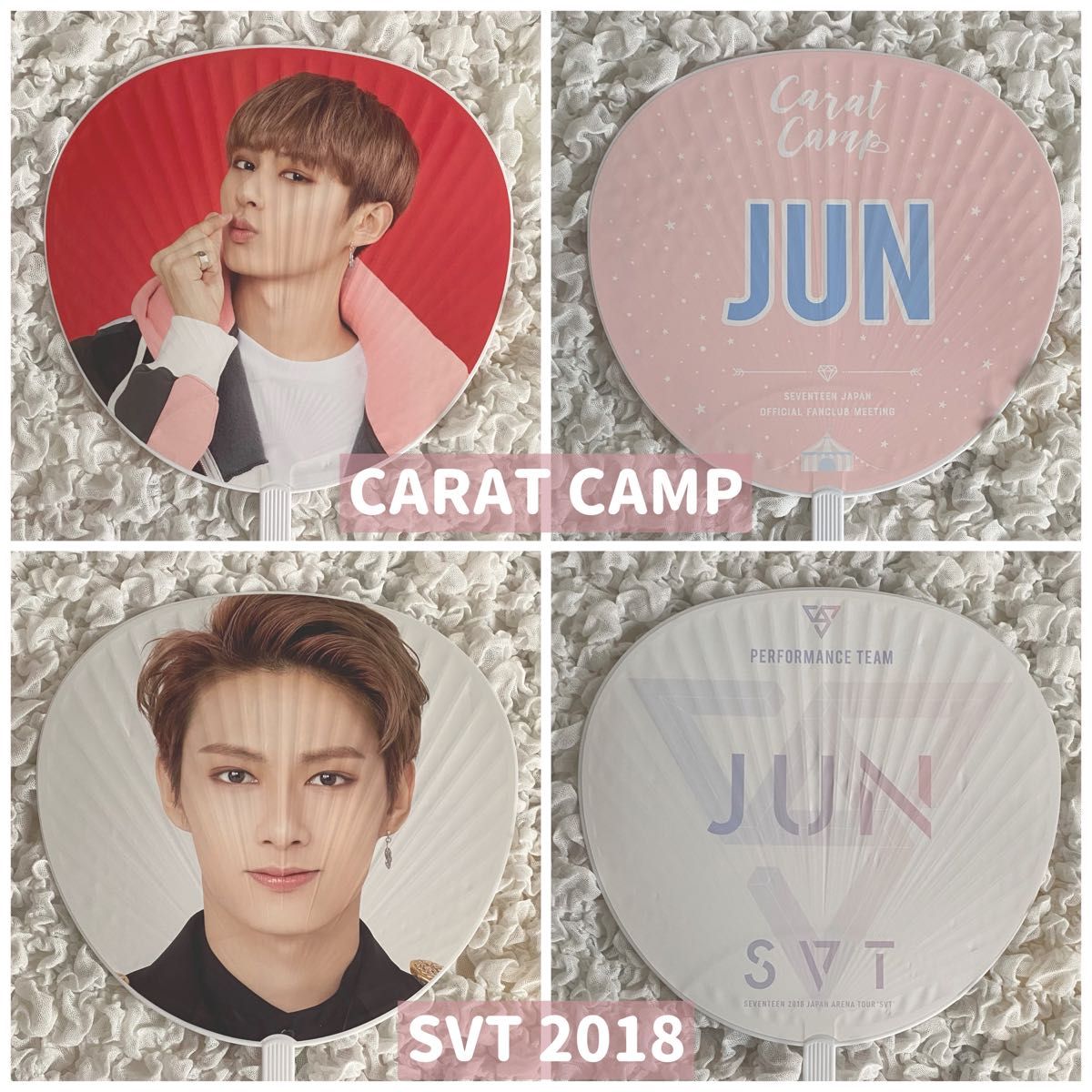 SEVENTEEN セブチ ジュン うちわ まとめ売り セット|PayPayフリマ