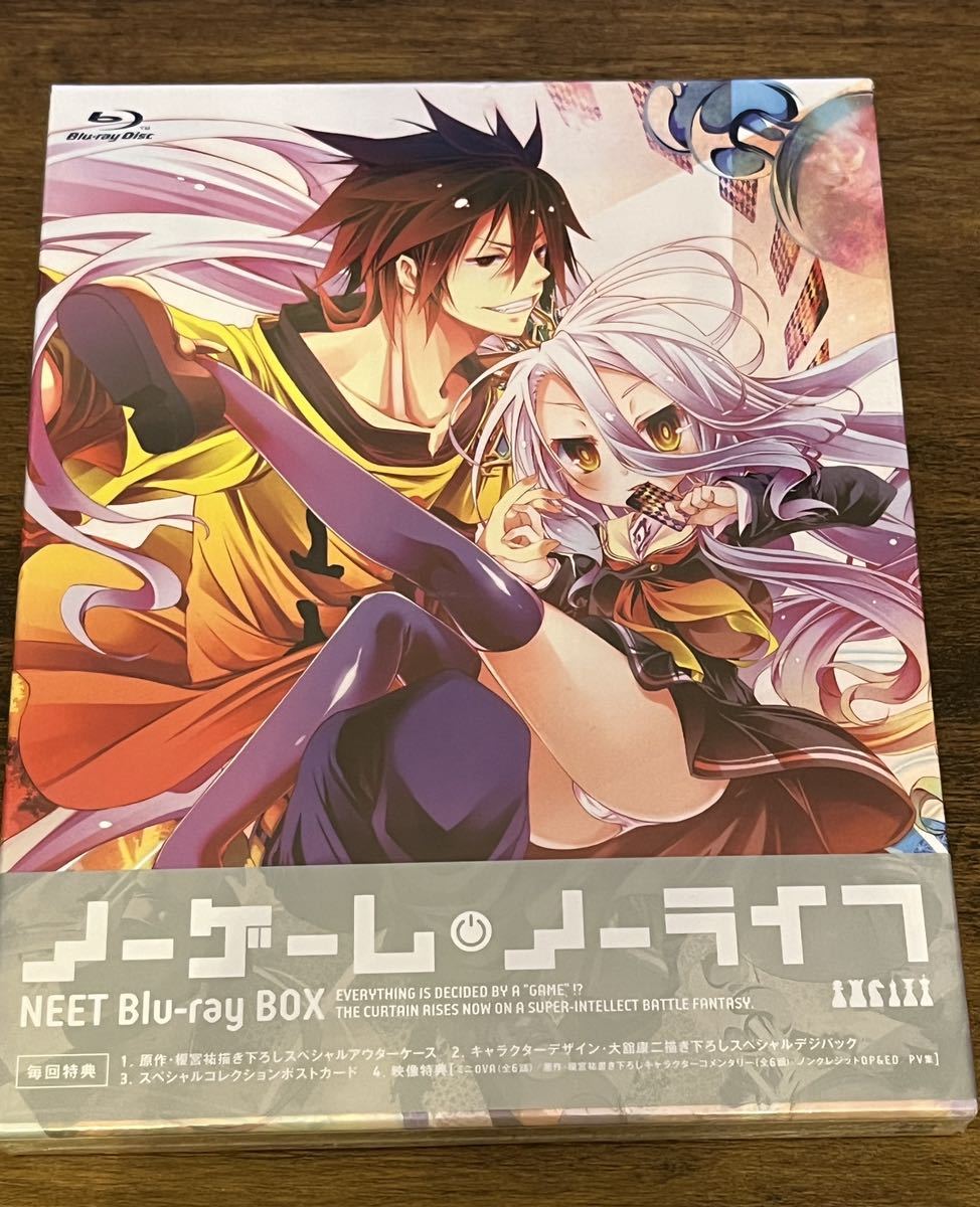 ノーゲーム・ノーライフ NEET Blu-ray BOX ブルーレイ BD|PayPayフリマ