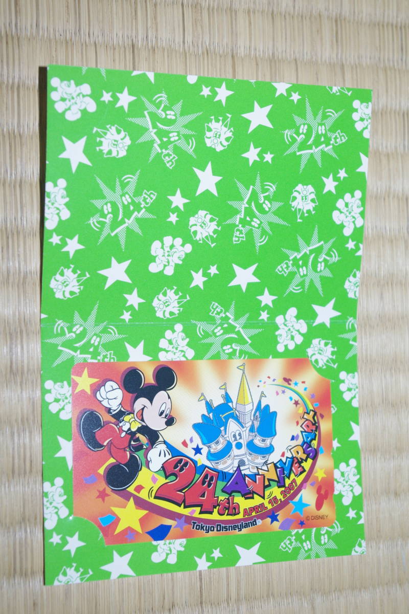  Tokyo Disney Land 24 anniversary commemoration телефонная карточка (50 частотность * не использовался товар )