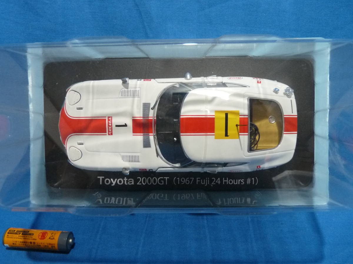 アシェット ケース付き スペシャルスケール1/24国産名車コレクション特典 トヨタ2000GT 日本 富士24時間レース 1967#1 Toyota グランプリ_画像2