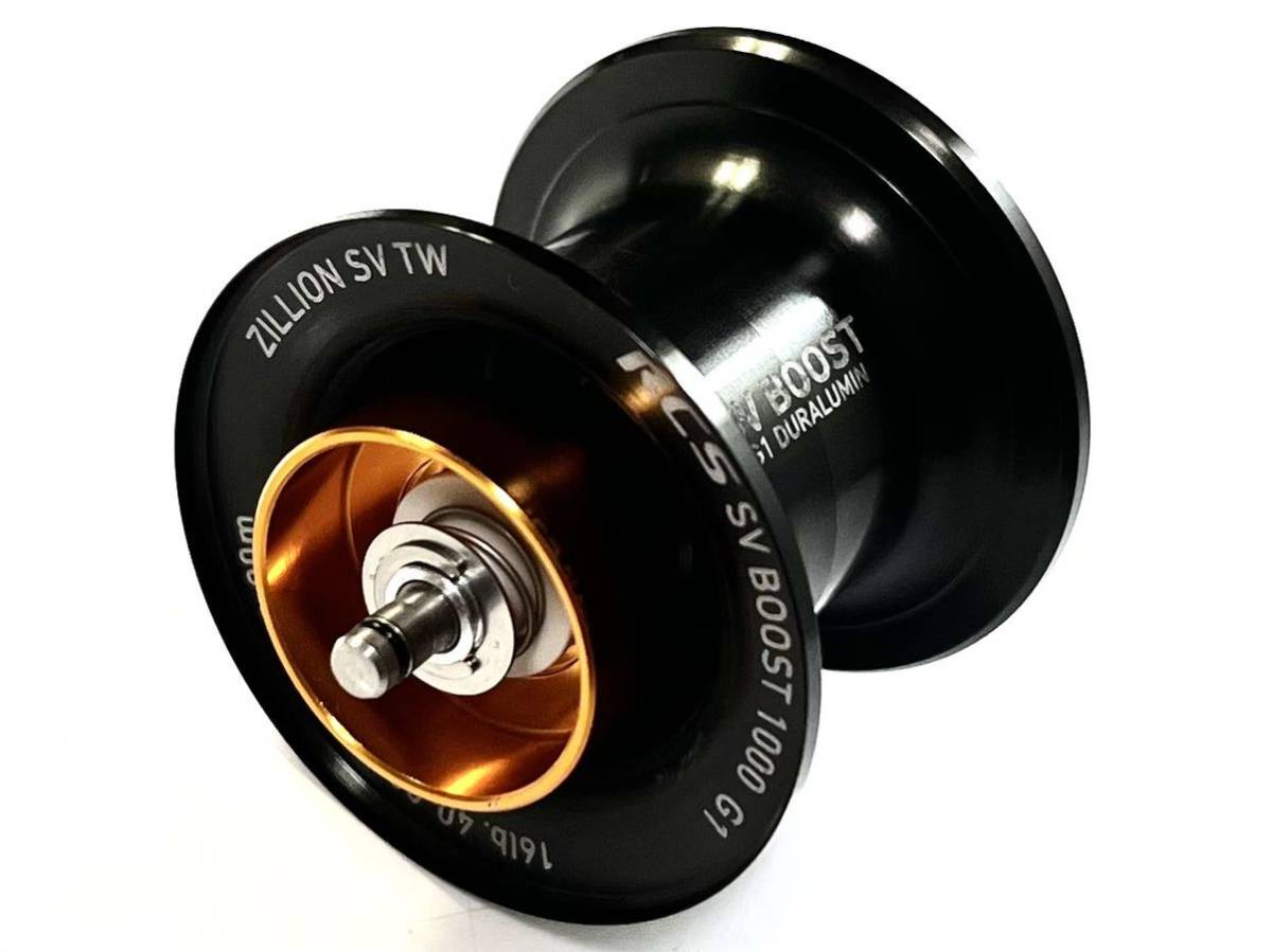 H81 DAIWA ダイワ 21 ジリオン SV TW 純正 SVブーストスプール RCS SV