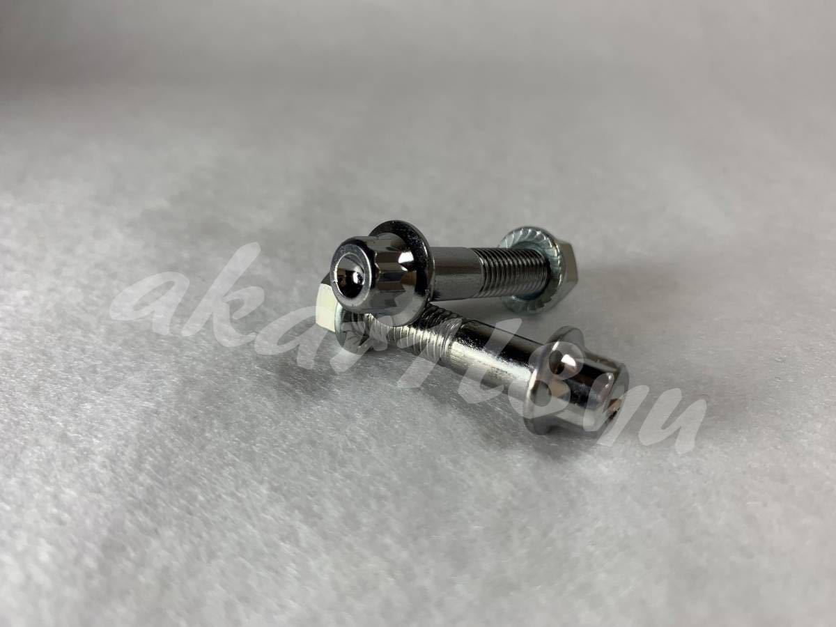 (即納可)(送料無料)(新品)ピアスボルト M7×32mm クロームメッキ ナット付 40本【リバレル/フッツーラ/MAE/BBS/RS/OZ/ケーニッヒ/MAE】eの画像2