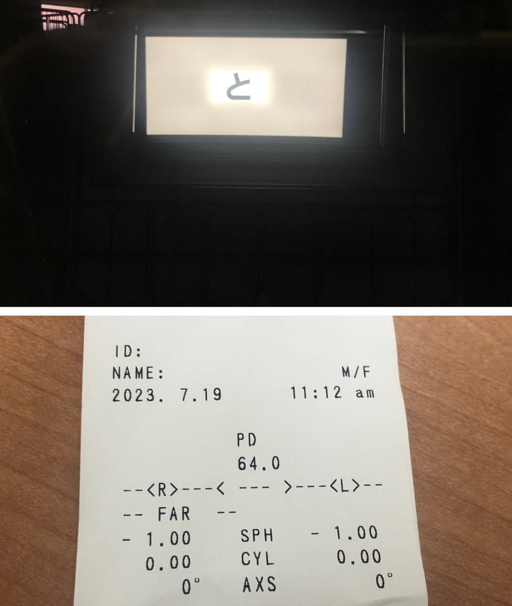  Manufacturers inspection *NIDEX(nitek) space-saving automatic inspection eye system TS-610 ref lakta lens attaching * glasses .... close .*I0000628