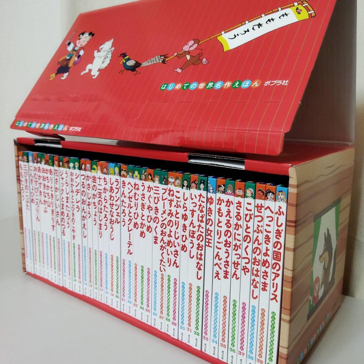 新品】 はじめての世界名作えほん あかいえほんのおうち 1~40巻 新品】 はじめての世界名作えほん あかいえほんのおうち 1~40巻