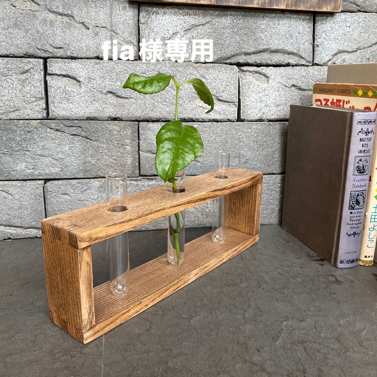 fia様専用 タモの木試験管立型一輪挿し三連 レトロ. アンティーク