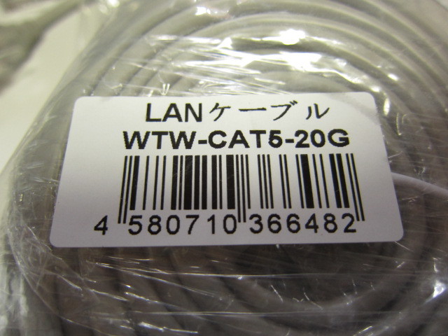 LAN кабель 20m категория 5e новый товар не использовался товар длинный кабель серый 