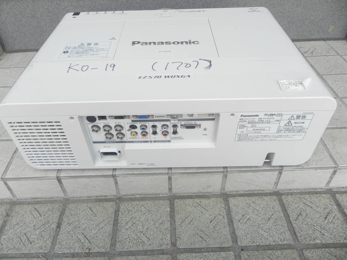 中古＊ Panasonic 液晶プロジェクター： PT-EZ5 | JChere雅虎拍卖代购