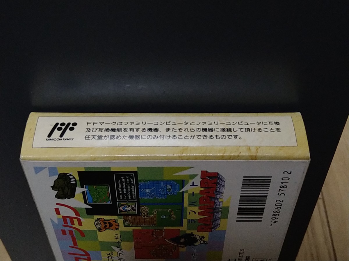 説明必読 長期展示品 未開封 ランパート コナミ KONAMI デッドストック RAMPART レトロ FC ファミコン_画像5