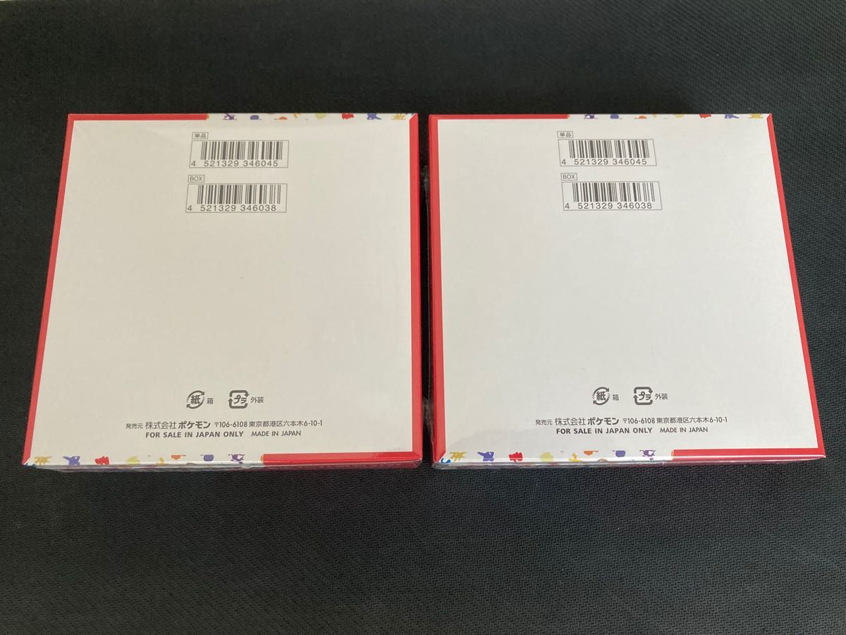 即日発送 シュリンク付き ポケモンカード151 2 box ポケカ151 即日発送 シュリンク付き ポケモンカード151 2 box ポケカ151