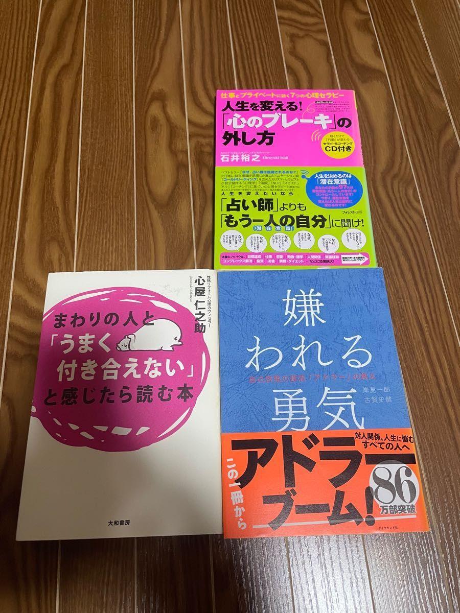 内田博史 推薦図書ほか セット販売 トレード技術向上 メンタル 内田博史 推薦図書ほか セット販売 トレード技術向上 メンタル